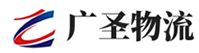 广州到天全县物流公司